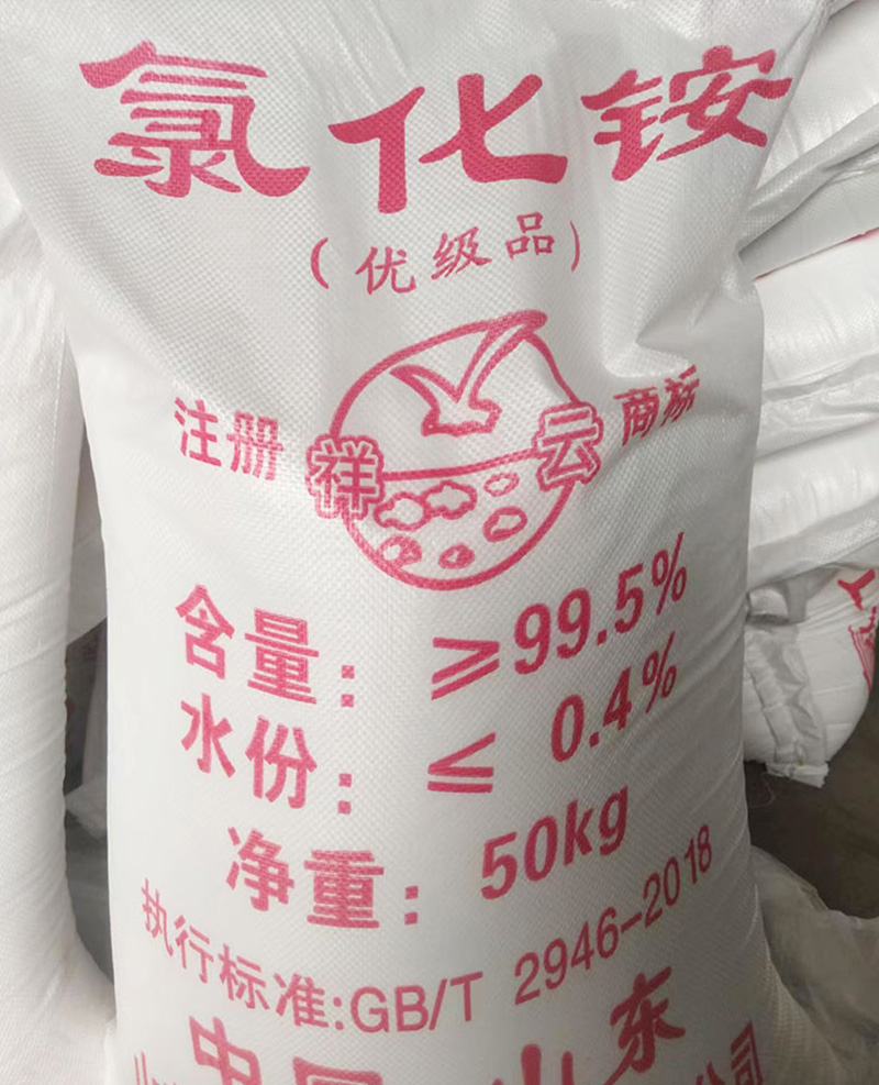 硫酸銨生產(chǎn)